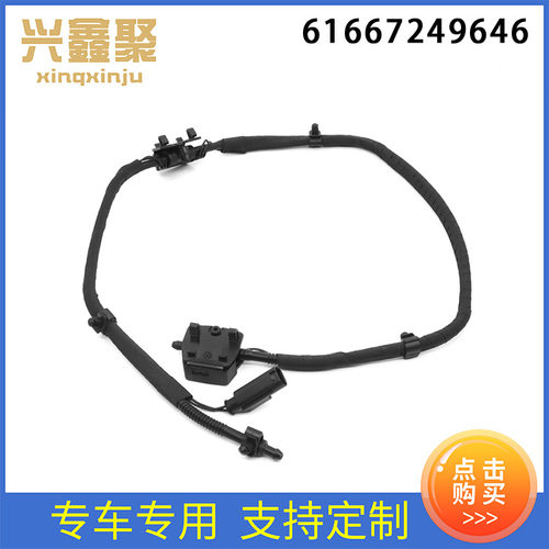 工厂批发机盖喷水嘴适用于BMWF20F21F22F23F8
