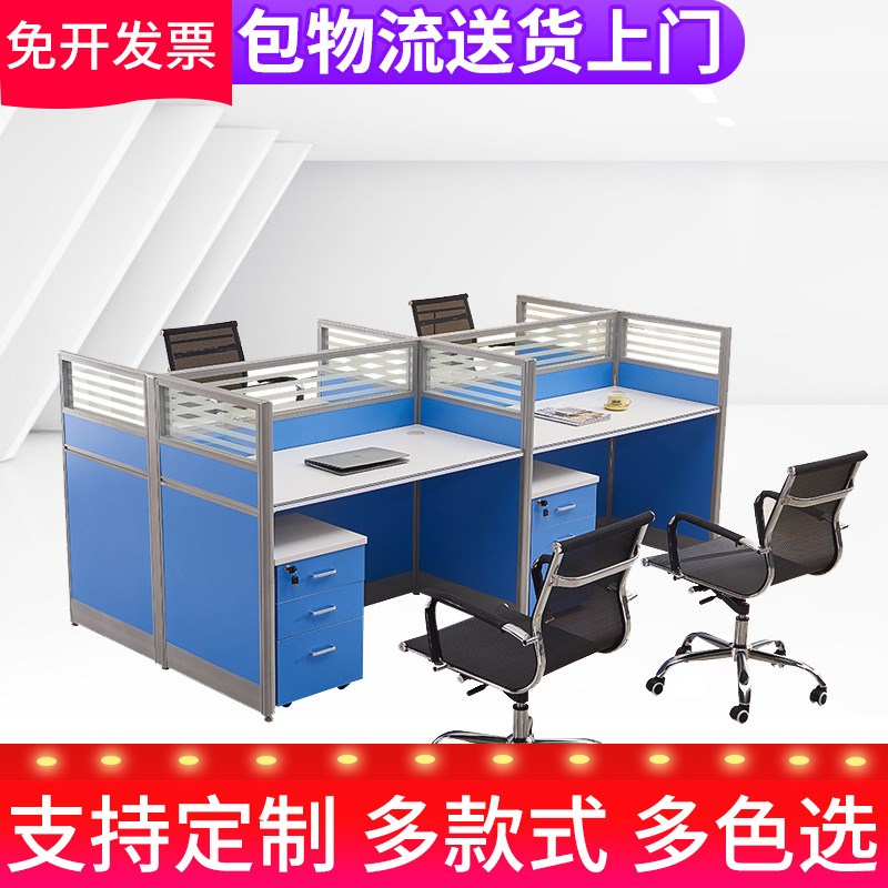 南宁办公家具工厂办公屏风卡座工位办公桌电脑U桌职员位4人位