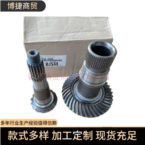 跨境47339-3B200 473393B200适用现代起亚齿轮组双曲面齿轮轴组