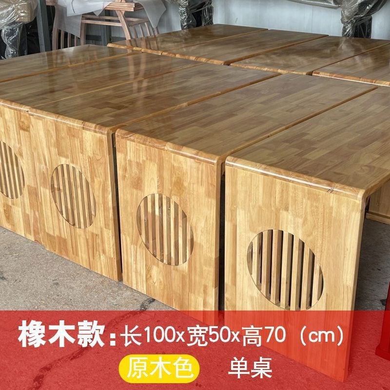 中式仿古全实木国学桌书r法桌培训班椅学生课桌幼儿园围棋书画桌