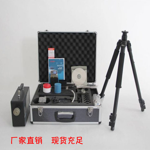 CCZ-1000测尘仪现货充足