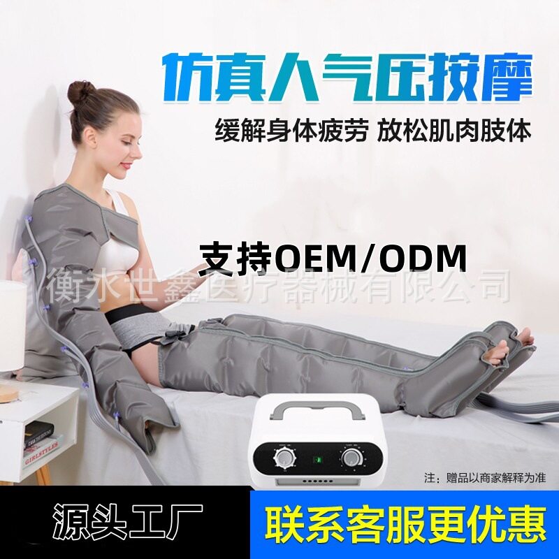 腿部按摩器全自动揉捏脚部家用老人理疗包裹智能空气波压力按摩仪