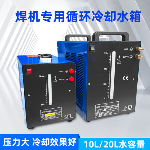 10/20升220V多功能循环焊水箱