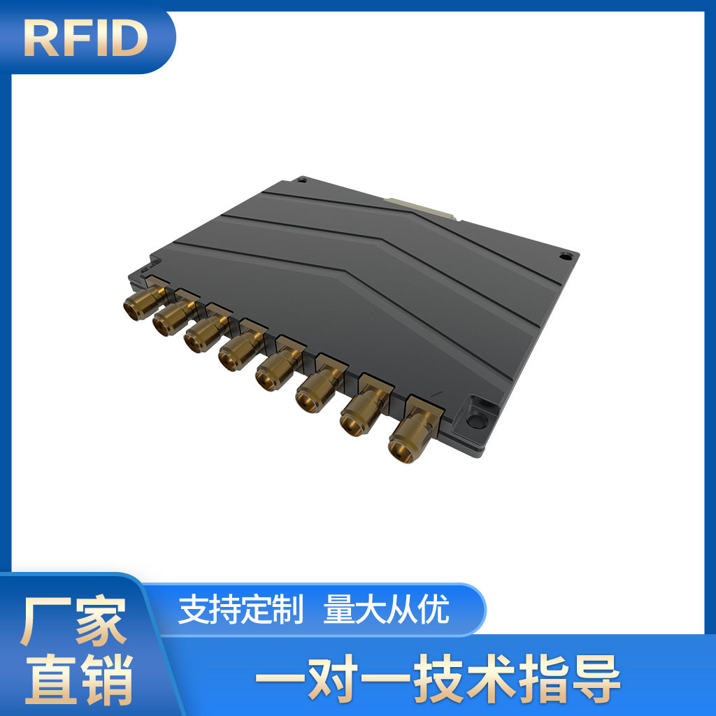 固定式RFID读写器通道R2000远距离超高频电子标签阅读器