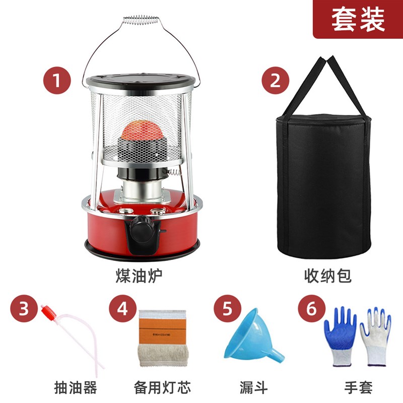 煤油取暖c器带倾倒熄火煤油炉家用户外露营柴油手提便携燃油烤火