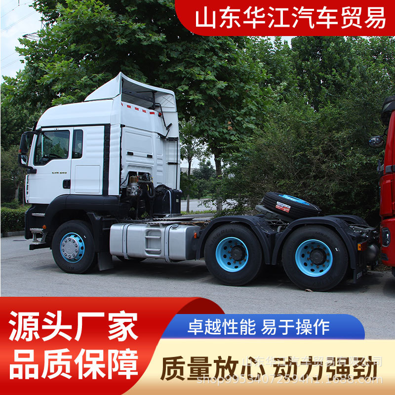 中国重汽豪沃NX 6x4牵引车直销非洲 HOWO 371/375马力 重型卡车