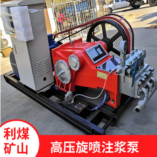 55KW旋喷泥浆泵高压注浆机