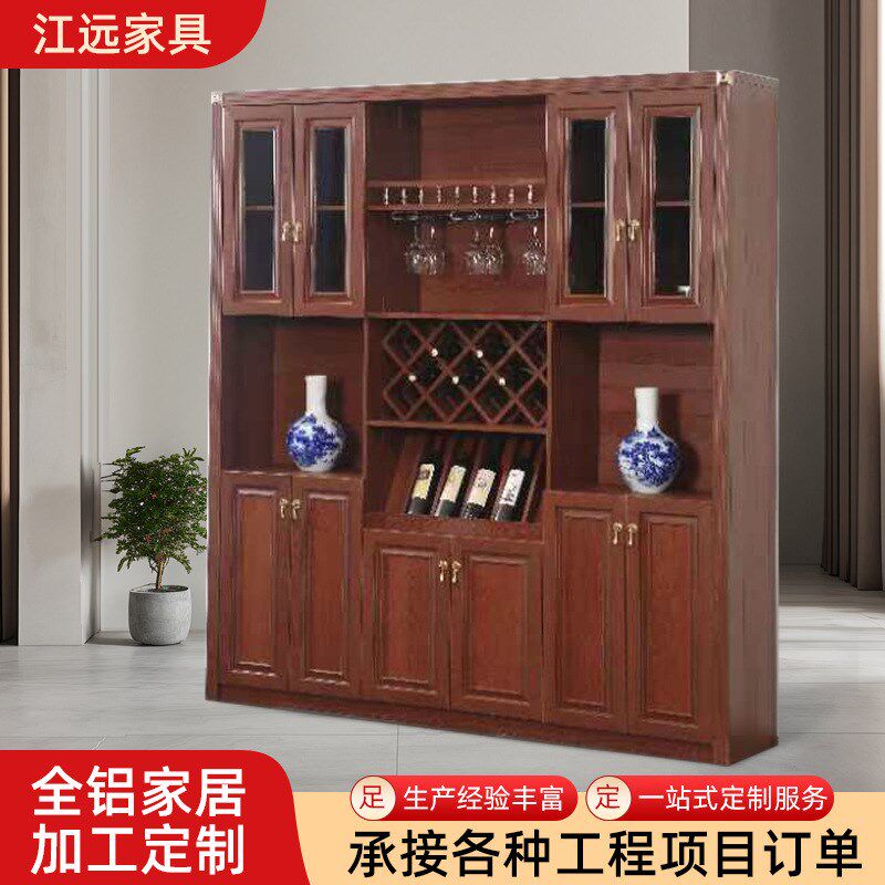 全铝家居整e屋家装铝合金柜产品多样家用办公收纳储物铝合金家具