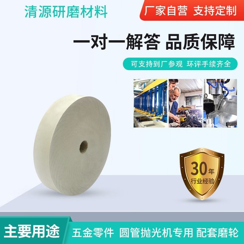 PVA海绵镜面抛光砂轮 金属打磨抛E光不锈钢铜辊铝合金钛辊抛光轮