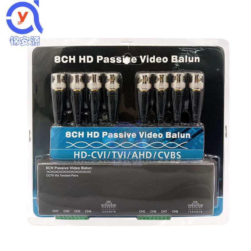 8路HD高清同轴双绞线传输器 AHD CVI TVI 带BNC线模拟同轴转网线