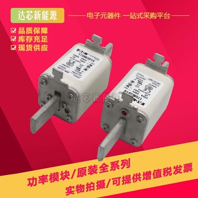 170M3814 170M3815 170M3816 170M381H7 170M3818 170M3819熔断器