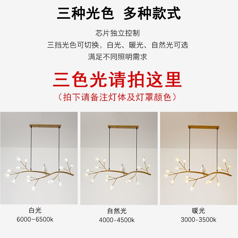 北欧餐厅吊灯萤火虫灯具吧台创意个性饭厅书房小T鸟铁艺美发服装