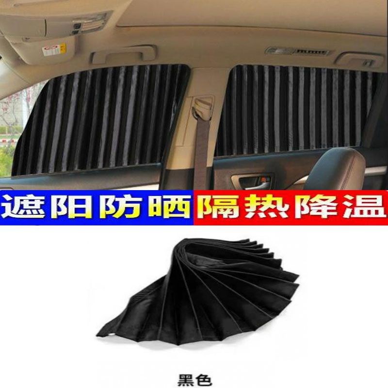 适用于奔驰汇众MB100长轴款专用遮光汽车窗P帘车载铝合金轨道隔热