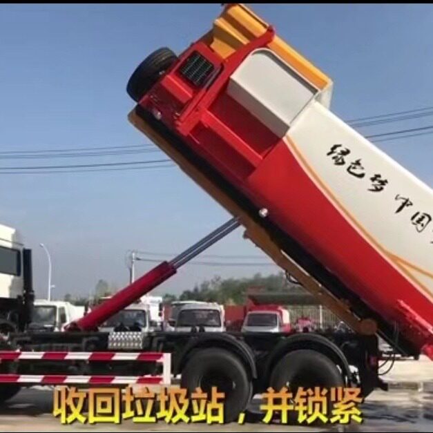 供应重庆18方移动压缩垃圾厢压缩垃圾站配钩臂垃圾车15897652032