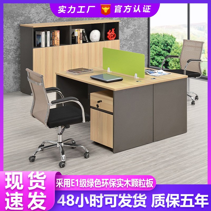 办公室屏风组合职员办公桌桌子 D简约现代板式单人家用电脑桌