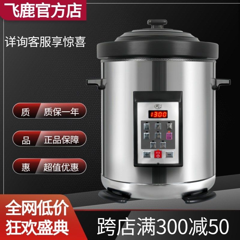 飞鹿电炖汤紫砂锅智能煲锅煮粥陶瓷隔水炖盅全自动多功能家用商用