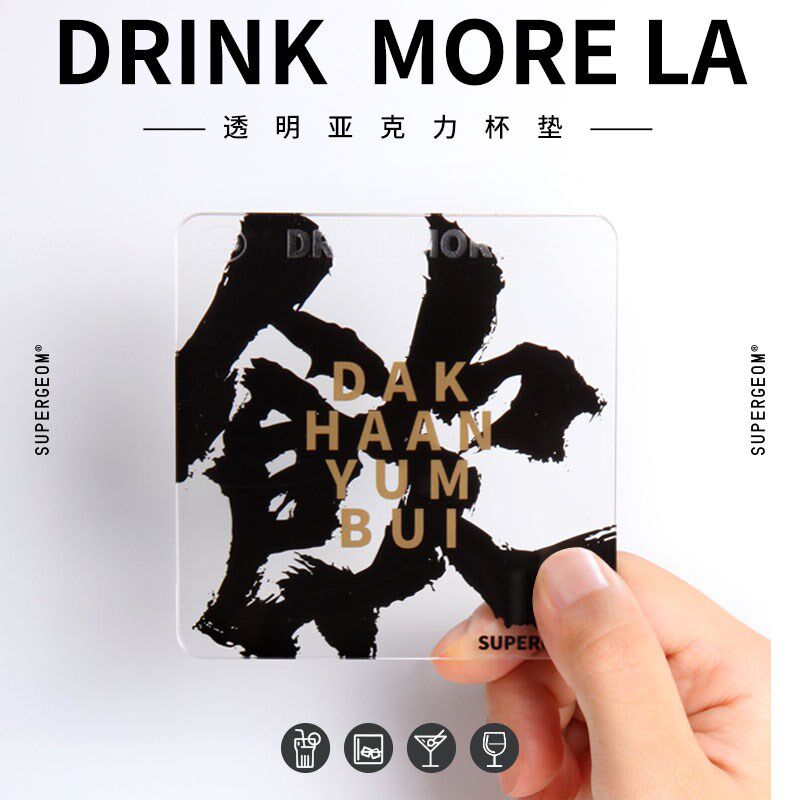 透明s克力杯防in亚风杯子垫子隔热垫餐桌茶垫烫创意杯垫 超级几何