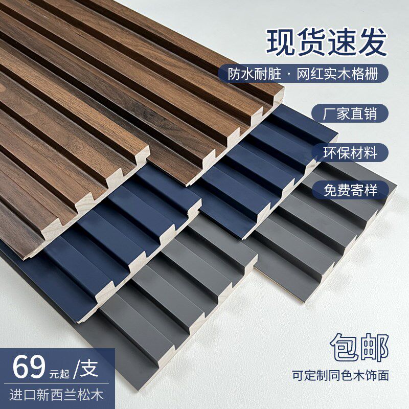 实木格栅景木格栅电视背板墙生态木红墙板网护凹凸形格栅条长城板