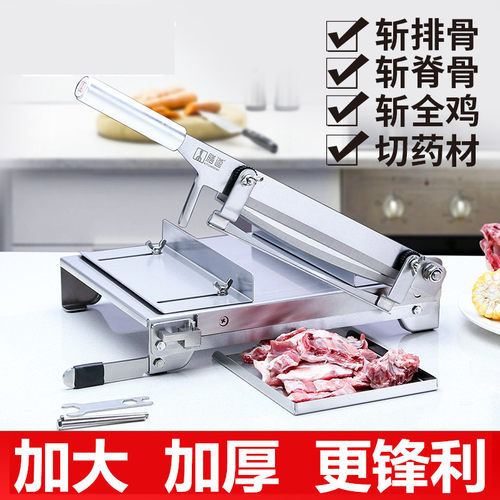 切牛排机器商肉切片机斩全鸡斩切骨铡刀冻用排肉机菜市场剁骨头刀