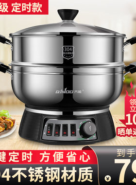 齐能多功能电热锅家用3煮4不锈钢电锅蒸0一体式小型电火锅电炒锅