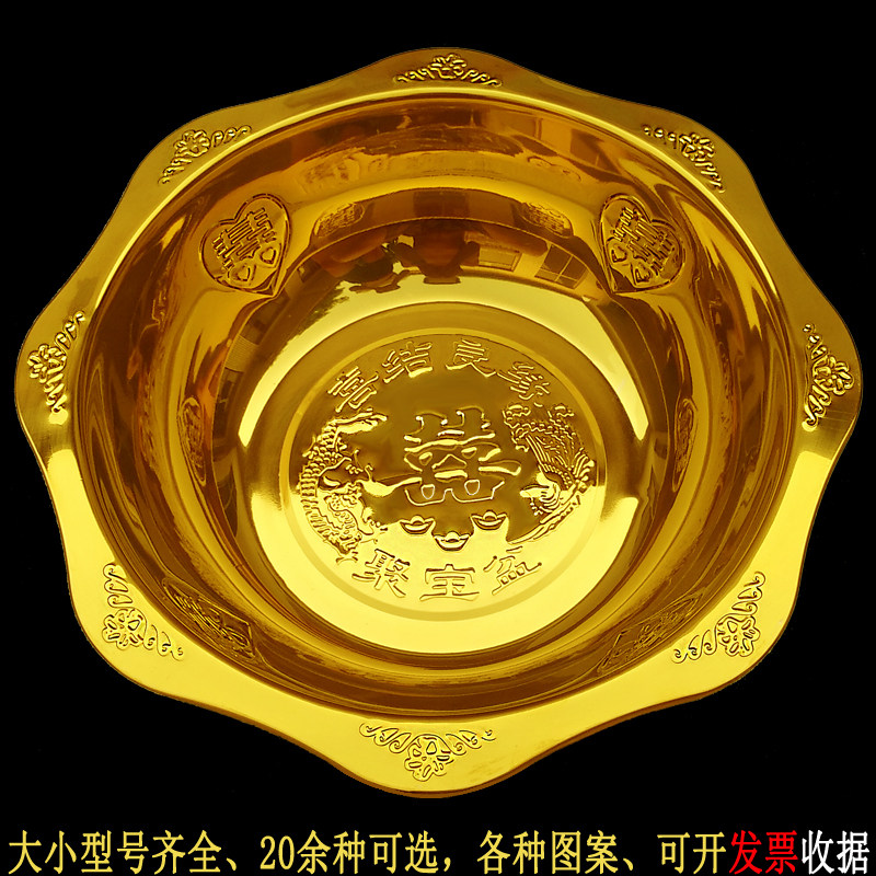 结婚盆八角聚宝盆小洗脸盆新娘嫁妆喜盆家锈不用钢金盆洗手镀铜盆