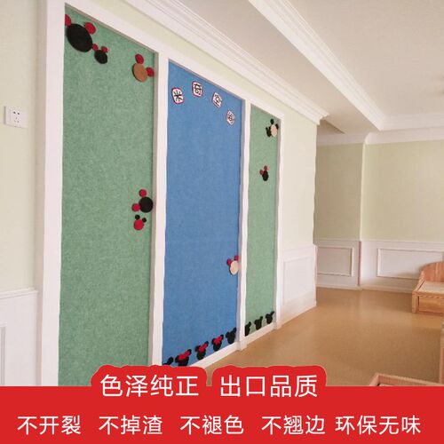彩色软木板毛毡板展示板照片墙防撞 幼儿园留s背言墙in景毛毡墙贴