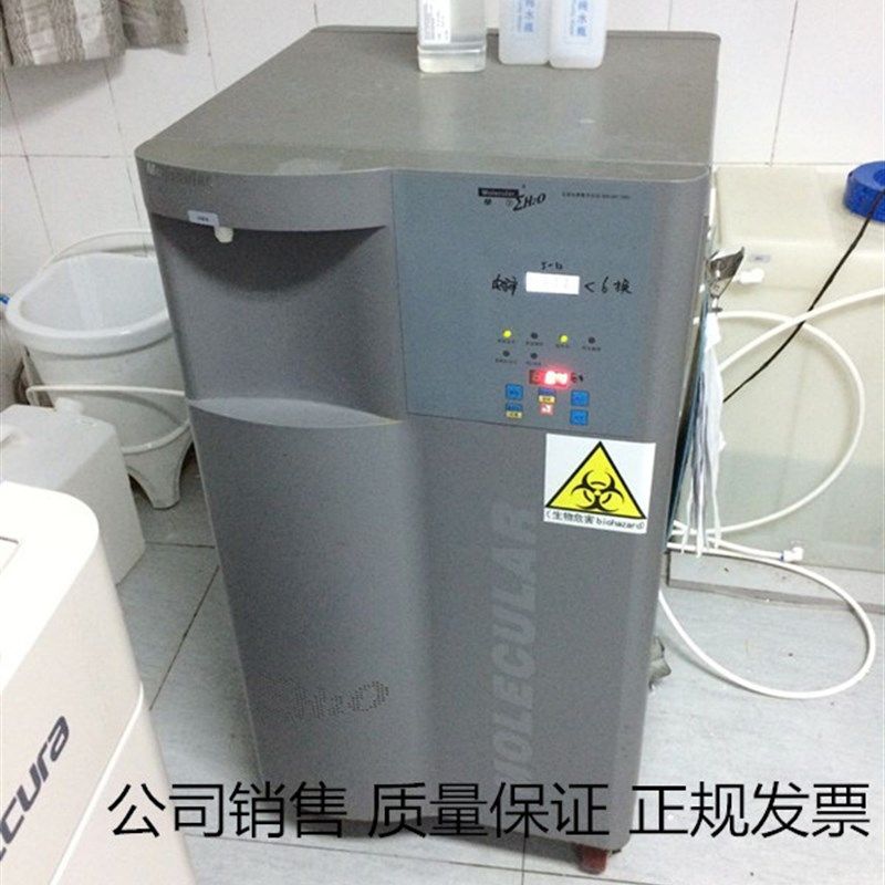 芯用摩尔 水机滤适纯摩尔超纯化柱