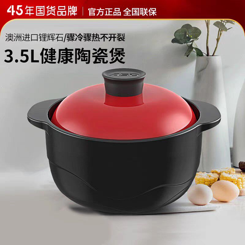 爱仕瓷陶达高家用耐煲温明火燃气石锅炖鸡汤煲大容量砂锅汤锅砂煲