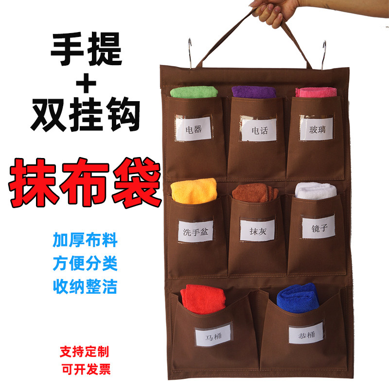 挂钩抹布袋酒店客房工作圾五色毛巾收垃挂袋抹布分类袋挂门纳车袋
