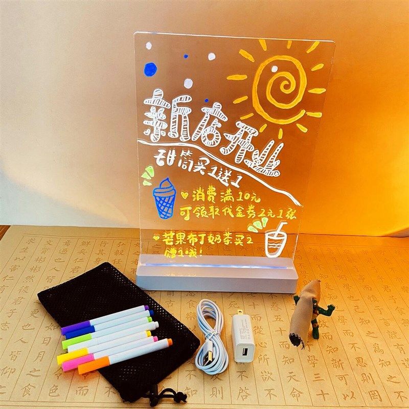 手克荧光板柜台电子led发光亚写力透明双面白板画黑商用广告板板