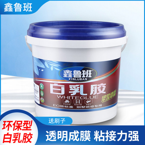 鑫鲁班白胶 绷工木胶工用专地实惠型粘纸木带批灰白乳胶大桶14kg