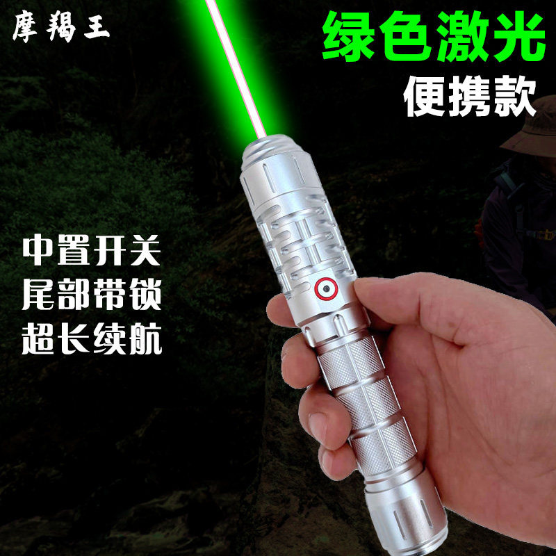 射青色大功射绿色雷率灯红外线雷-笔教鞭沙盘usb充电强光