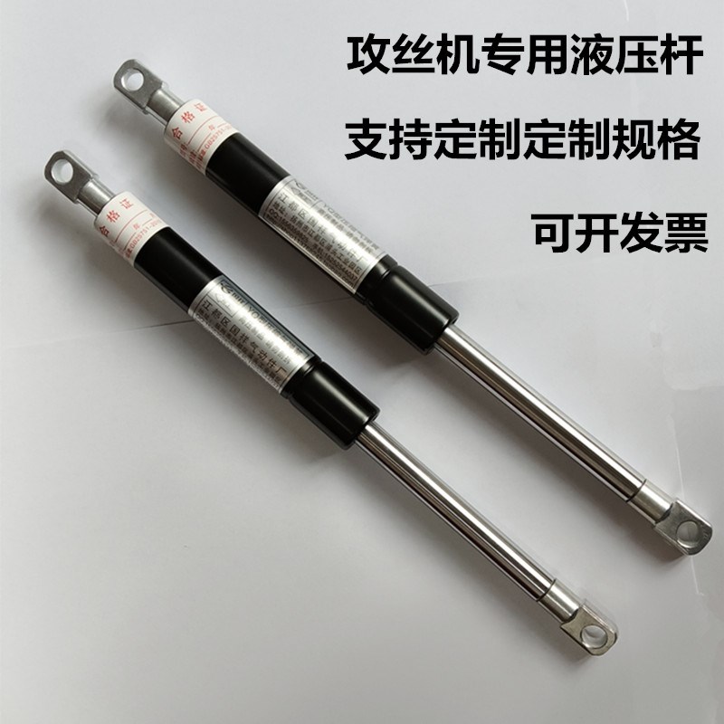 电动攻丝机专用液压支撑杆气动杆伸缩攻牙机升降杆压缩气弹簧配件图片