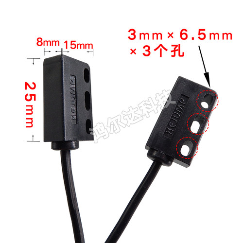 进口KEJUMP对照电眼PA-A-30CM对照光电开关GL-800振动盘传感器