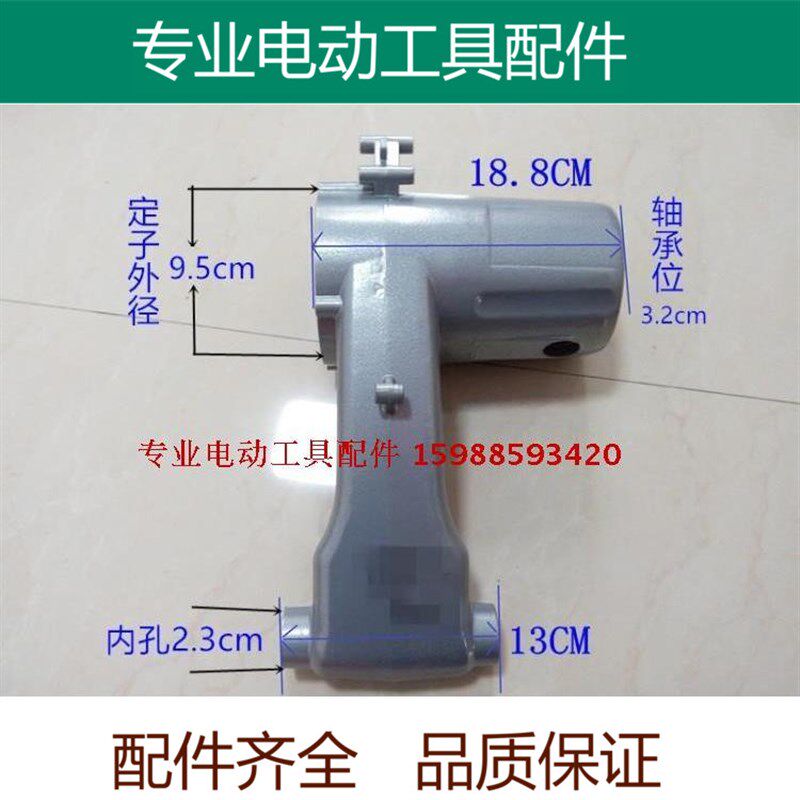 长伦达355/350齿轮式型材切割机铝机壳钢材机185*95定子壳外壳