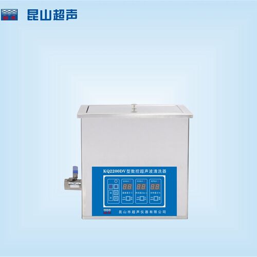 昆山舒美KQ2200DV型超声波清洗机/4L/超声功率100W可调/室温-80