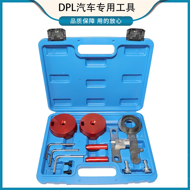 适用于2018福特全顺transit 2.0TDCI 柴油皮带发动机正时专用工具