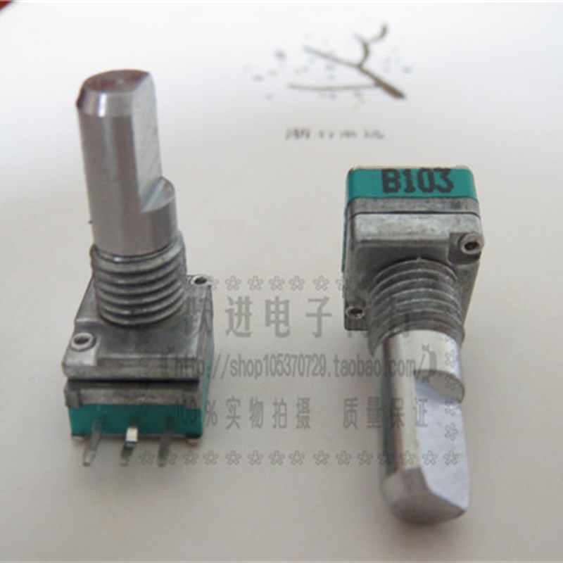 帝峰DELTA 09型9011 B103单联B10K带中点密封电位器 柄长15MM 3脚