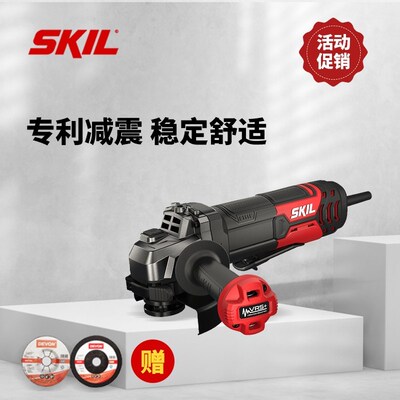 木工工具 打磨 小型切割机电动抛光角向电磨机9132 SKIL 堤旁树