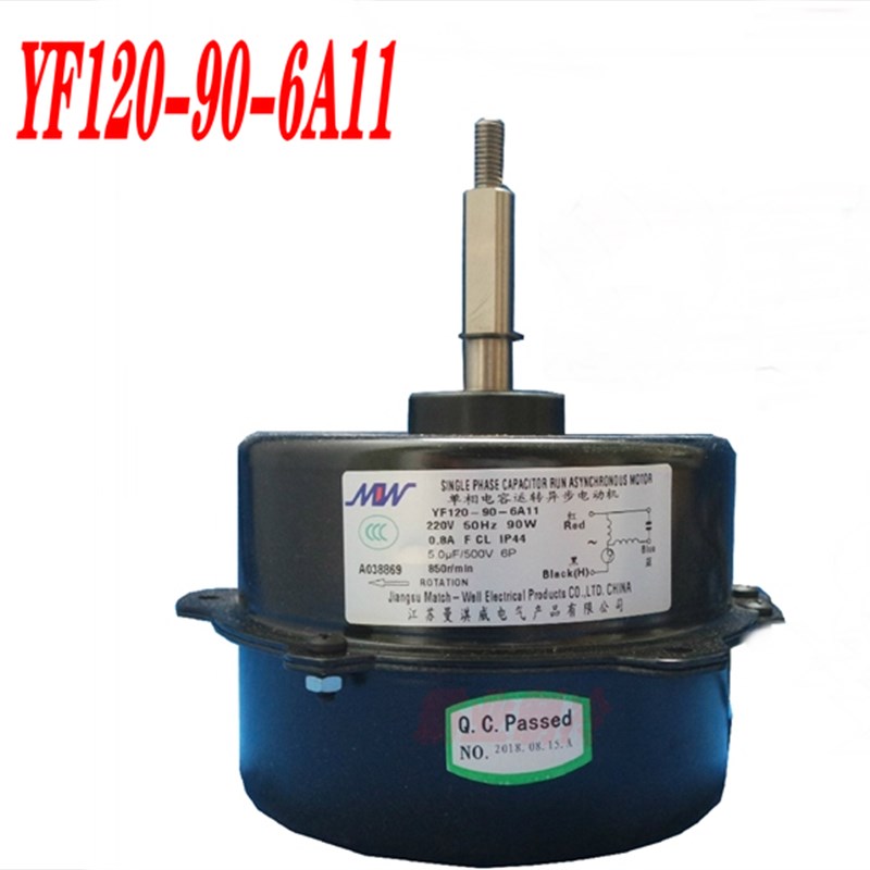 适用于原装全新曼淇威艾默生机房空调电机马达 YF120-90-6A11