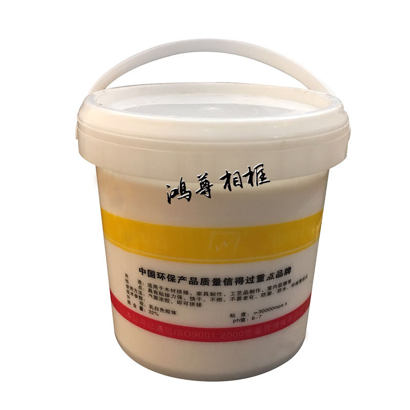 十字绣裱画胶水白乳胶 强力木工胶地板胶水家具模型粘合剂4公斤装