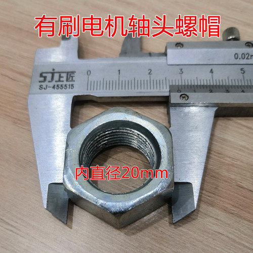 工地电动三轮车五金配件大全电机螺帽货箱固定插销刹车系统整套