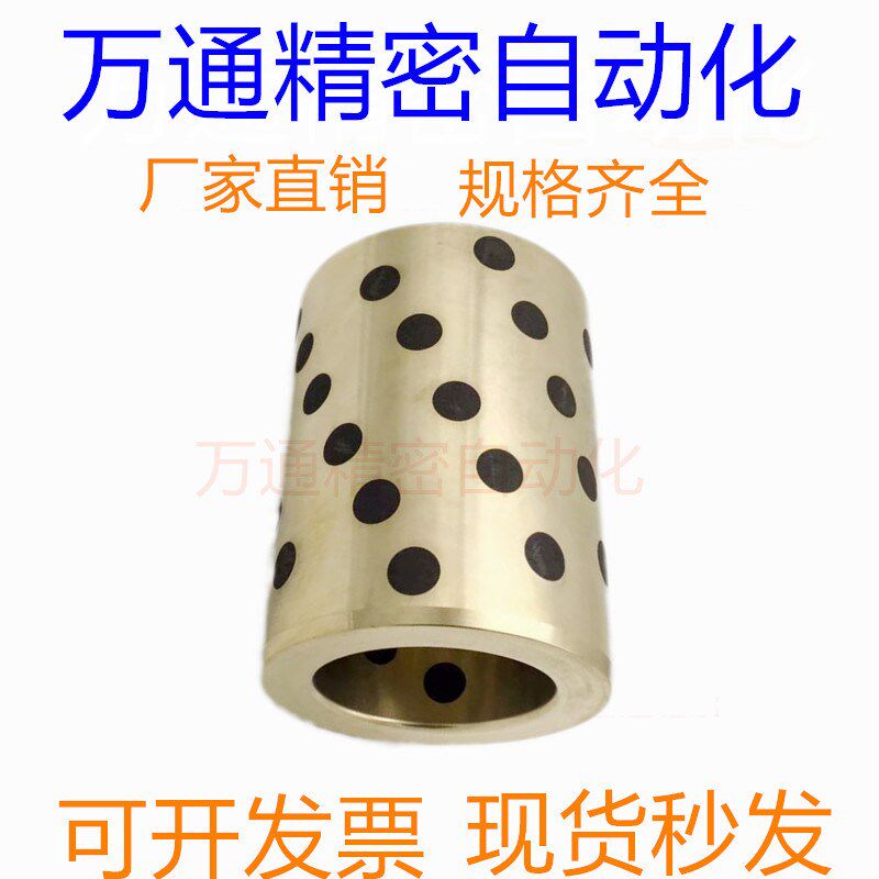 JDB650铜套90*110*50/60/70/100/120无油衬套内90外110非标90*160