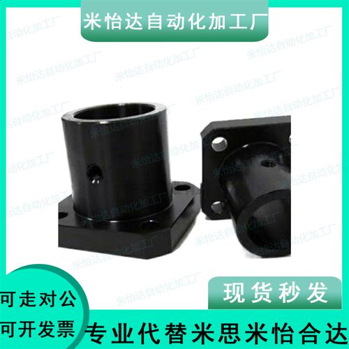 GAC11/12/16-D5/6/8/10/12/15/16/20/25/30导向轴支座 怡合达