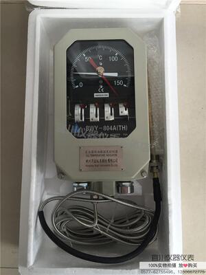 杭州华立 BWY-804ATH 变压器温度控制器0-150度线长6米