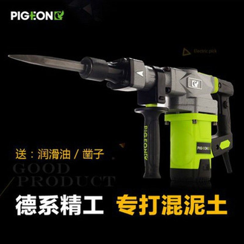 鸽牌电镐大功率专业级工业电镐全新防漏油非电锤单功能电动工具