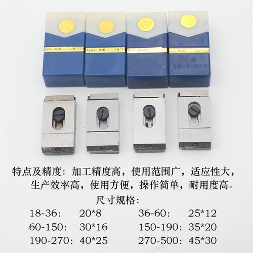 无锡锡量浮动镗刀铰刀AC27-30-36-40-45-6080200合金铸铁钢件通孔