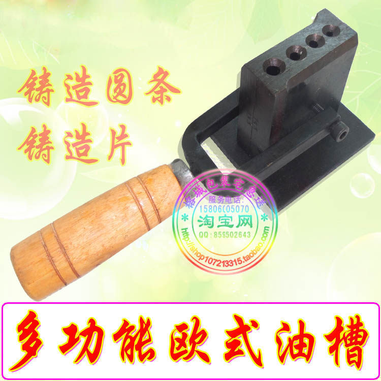 【打金首饰器材】特价多功能欧式圆柱形油槽 铸造金银铜圆条模具