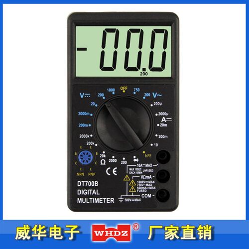 数字万用表 大屏幕万用表 DT700B 漳州威华 电子厂家直销
