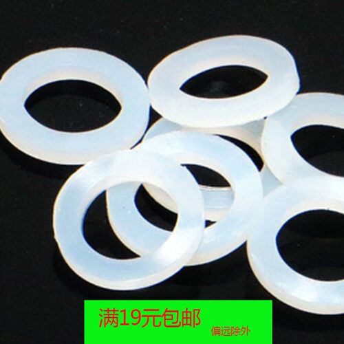 硅胶垫圈波纹管软管进水管密封圈垫片4分6分皮垫
